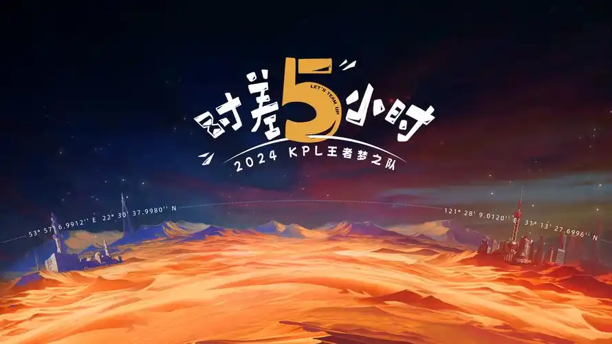欢乐喜剧人 综艺宣传海报
